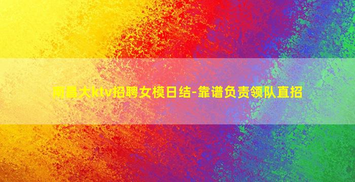 甘肃酒吧招聘