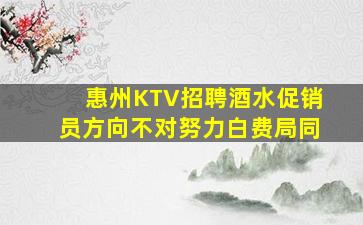 晋中KTV招聘