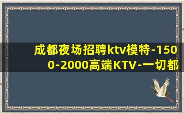 泰州夜总会招聘